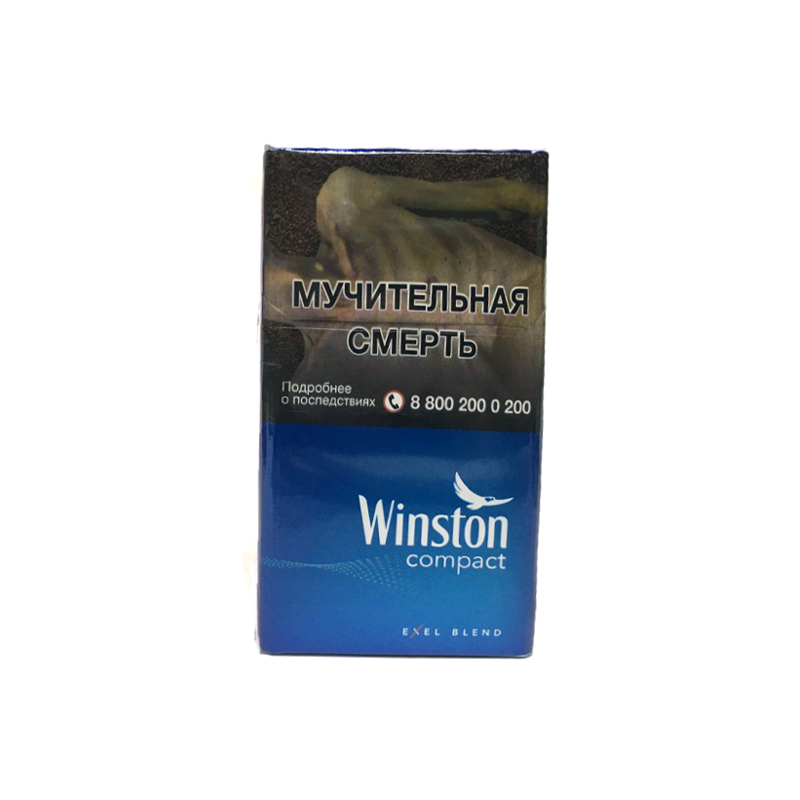 Винстон компакт блю. Winston Compact Plus Blue. Сигареты Винстон компакт Блю. Сигареты Winston XS Plus Blue Compact. Сигареты Винстон компакт плюс Блю.