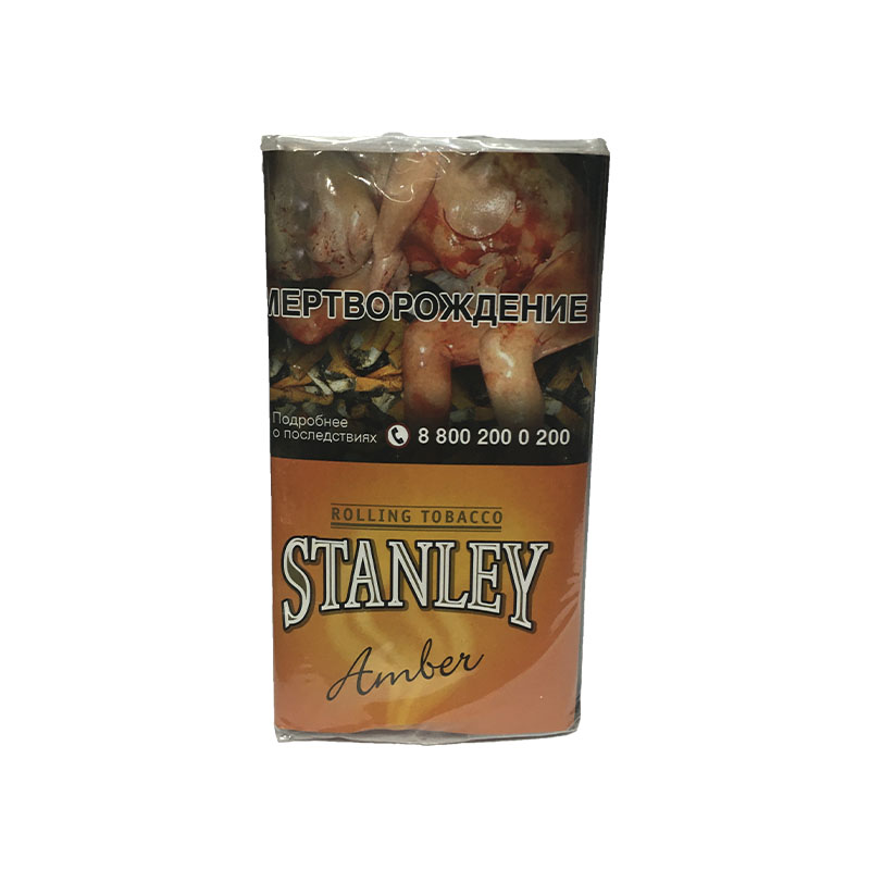 Табакар. Стэнли Амбер. Табак для самокруток Stanley - Amber. Самокрученный табак Стэнли Эмбер. Стэнли Амбер вкус.